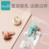 小雅象 Сумка для хранения молока.
