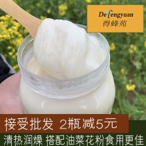 Fresh vegetable Honey Honey raw honey farm home-made natural ultra-low price 2 bottles