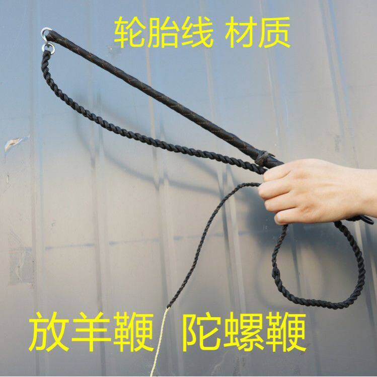 户外生活新利器 🚜💪 陀螺鞭绳子鞭子-马鞭-淘宝好物网
