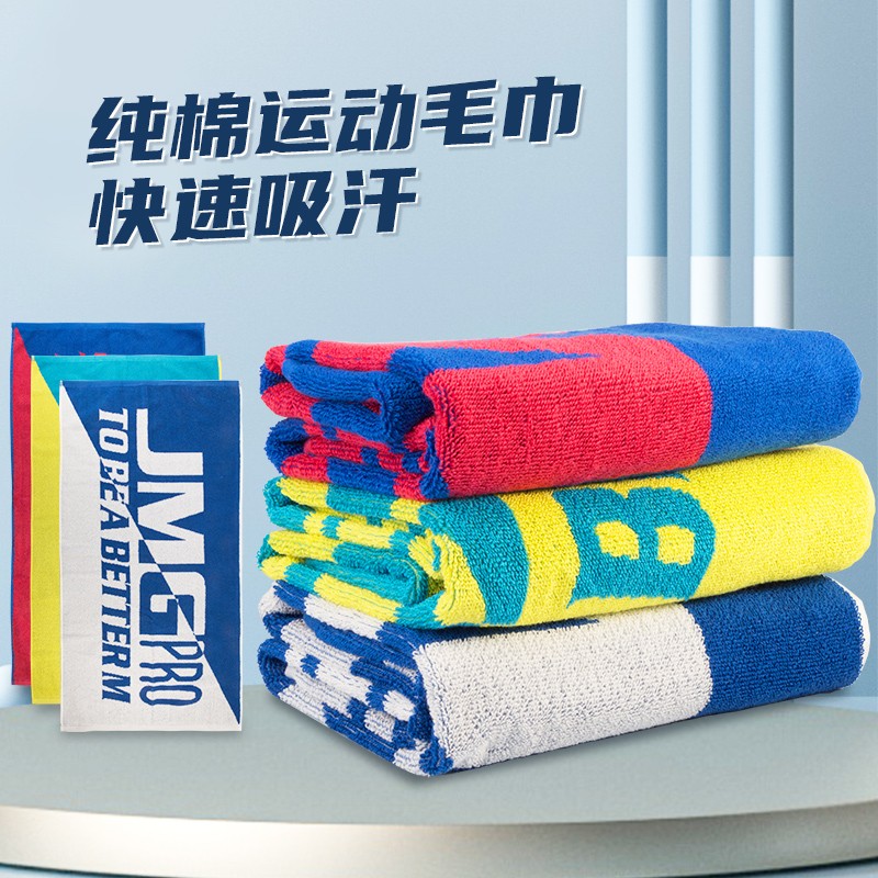 Sports Towel Pure Cotton Badminton Yoga Swimming Fitness Running Independent Packaging Gift Prizes JMGPRO Breaking
