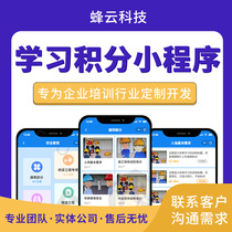 Shared study room reservation app learning points management online examination system room construction library management