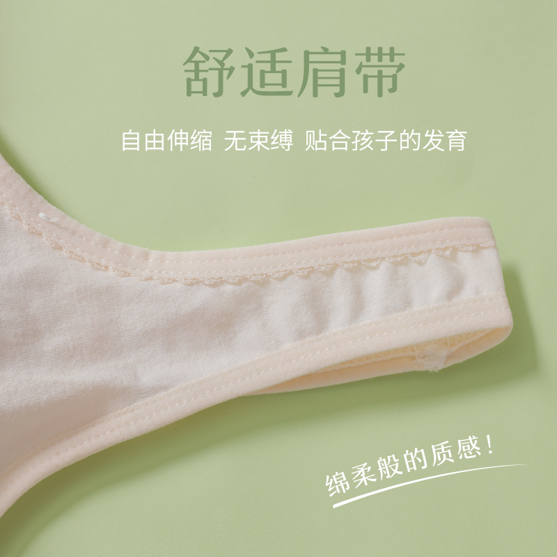 Pure cotton girl bra 9-16 elementary and middle school students underwear development period girls small vest junior high school students bra summer thin