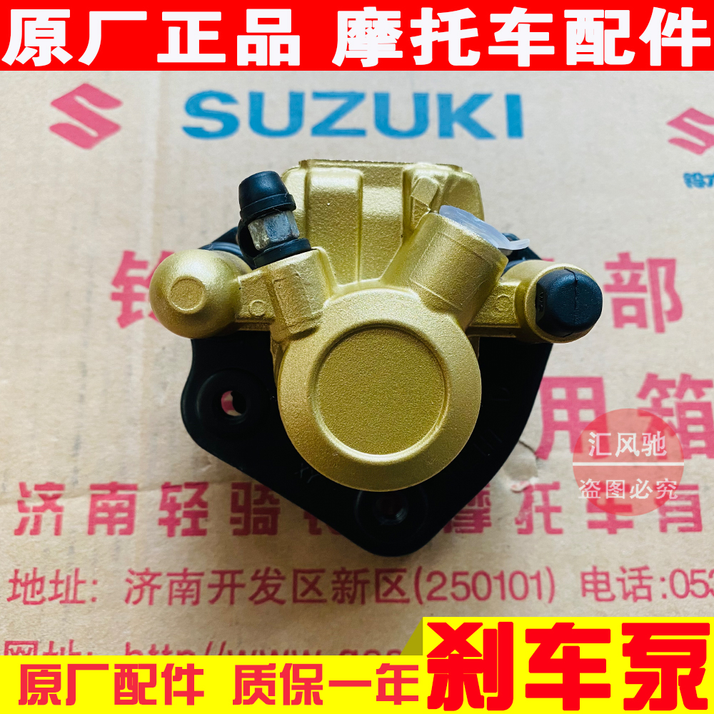 Applicable Original Factory How-to Motorcycle Eagle Drill HJ125T-10E Lower Oil Pump Front Disc Brake Caliper Brake Pump Lower Pump-Taobao