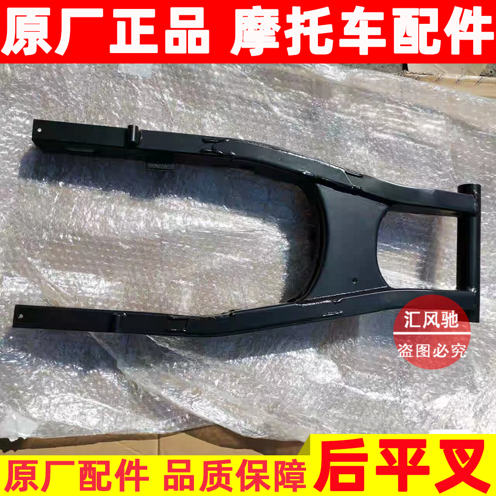Suzuki locomotive GSX250R DL250 GW250S F J rear rocker arm rear wheel rocker frame middle axle sleeve