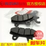Áp dụng cho Qingqi Suzuki Sai Chi QS110 / -A / -C / -2 Đĩa phanh trước Saisheng phanh đĩa phanh - Pad phanh thắng tay xe máy