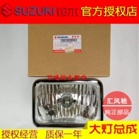 Phụ kiện xe máy áp dụng đi xe nhẹ Suzuki King GS125 lắp ráp đèn pha siêu sáng LED lắp ráp đèn pha phanh xe máy