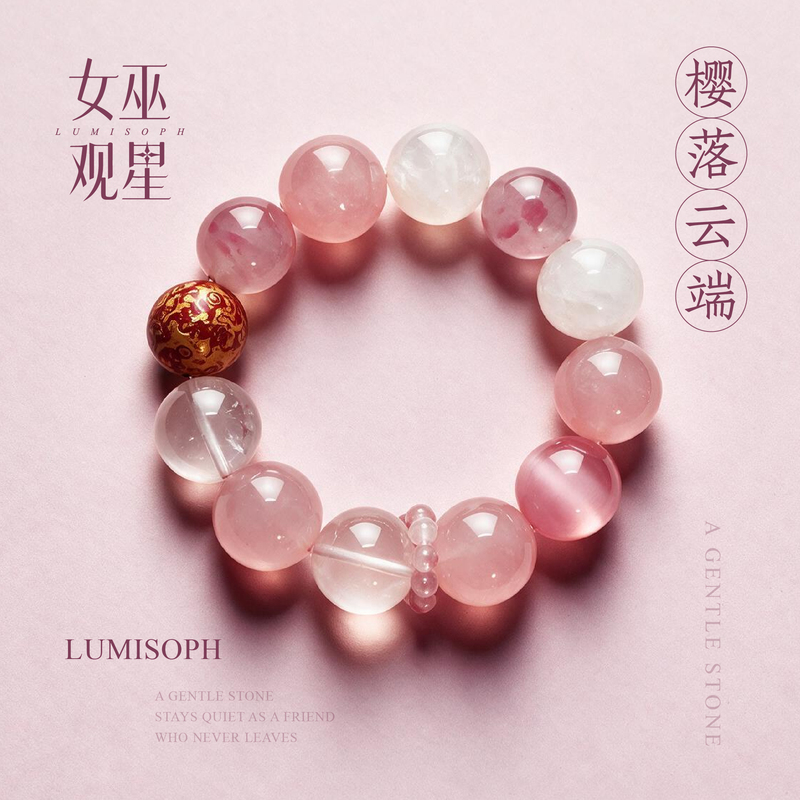Natural Pink Crystal Bracelet with Rose Quartz and White Phantom Quartz, Large Multi-Gemstone Bracelet, High-End Gift for Women, Witch Stargazing