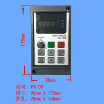 Anda frequency converter VCD2000 1000 operating panel PA-09 size 98*175mm opening 78*148mm