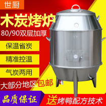 80 90 roast duck furnace Single layer double layer commercial gas charcoal hanging furnace Stainless steel roast goose roast chicken thickened roast lamb chops