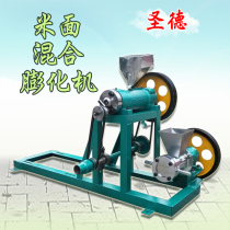 Shengde Puffing machine No 3 flour puffing machine Rice corn puffing machine Rice noodle mixed puffing machine combination machine