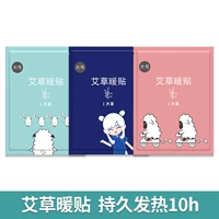 Теплые мультяшные наклейки (мгновенный цвет)