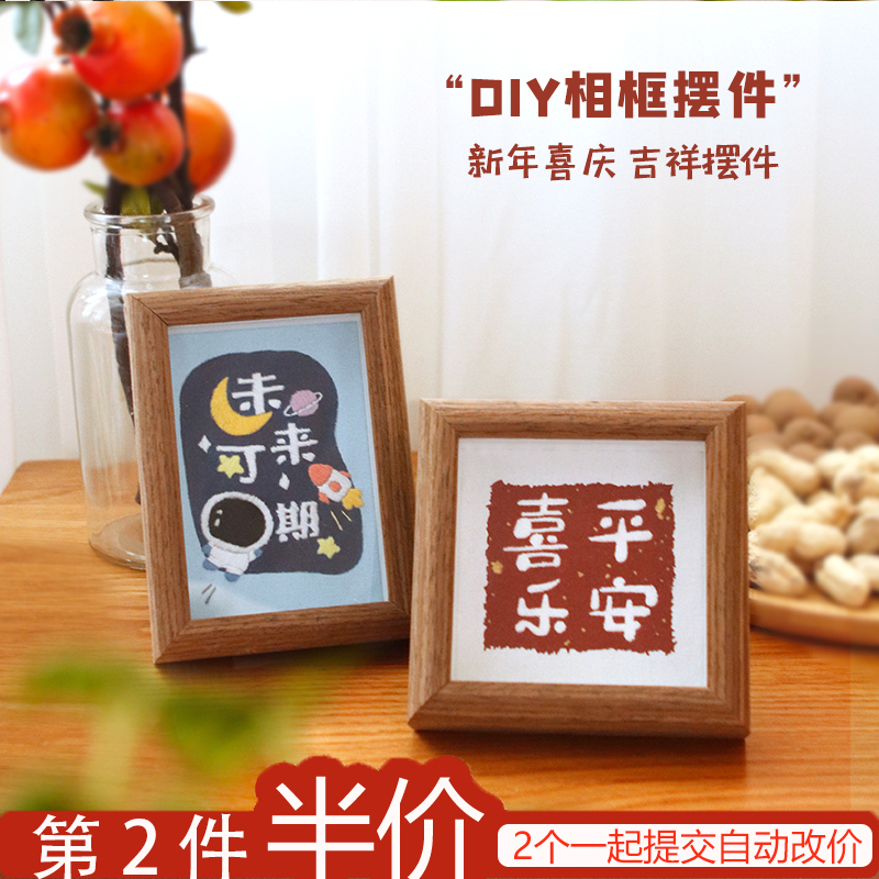 Ping An Xi Le Calligraphy and Painting Cross Stitch 2022 New Small Thread Embroidery Living Room Bedroom Simple Novice Hand Embroidery - Taobao