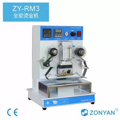 Pneumatic stamping hot stamping machine all-purpose pneumatic steel printing machine pneumatic creasing machine pneumatic stamping machine factory direct sales