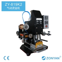 Pneumatic hot stamping machine Pressure mark high-speed semi-automatic hot stamping machine High-quality factory direct sales Height area can be customized