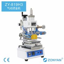 Automatic jump code machine Serial number bronzing machine table fine-tuning indentation special pressing height can be adjusted