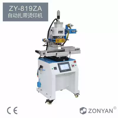 Single-head cable ties automatic serial number cable ties coding machine automatic dialing jump code machine serial LOGO printing at the same time