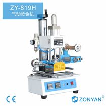 Pneumatic hot stamping machine Hot stamping indentation machine Leather cloth hot stamping indentation special pressing height can be adjusted