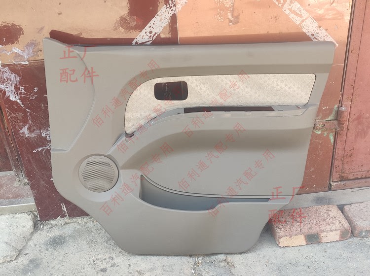 Original Wuling Rongguang Front Door Interior Decorative Panel Rongguang Standard Front Door Plastic Interior Panel Electric Window Door Panel Original Wuling Rongguang Front Door Interior Decorative Panel Rongguang Standard Front Door Plastic Interior Panel Electric Window Door Panel