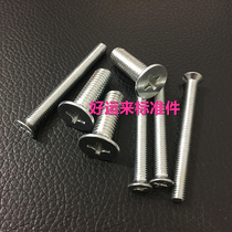 Galvanized cross countersunk head screw Flat head screw GB819-76 machine screw M6*8 10 12 14 16-60mm