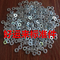 Special price GB97 extra thick ￠ 5x9-10-13-14-18-20 iron flat gasket ring white color galvanized GB96