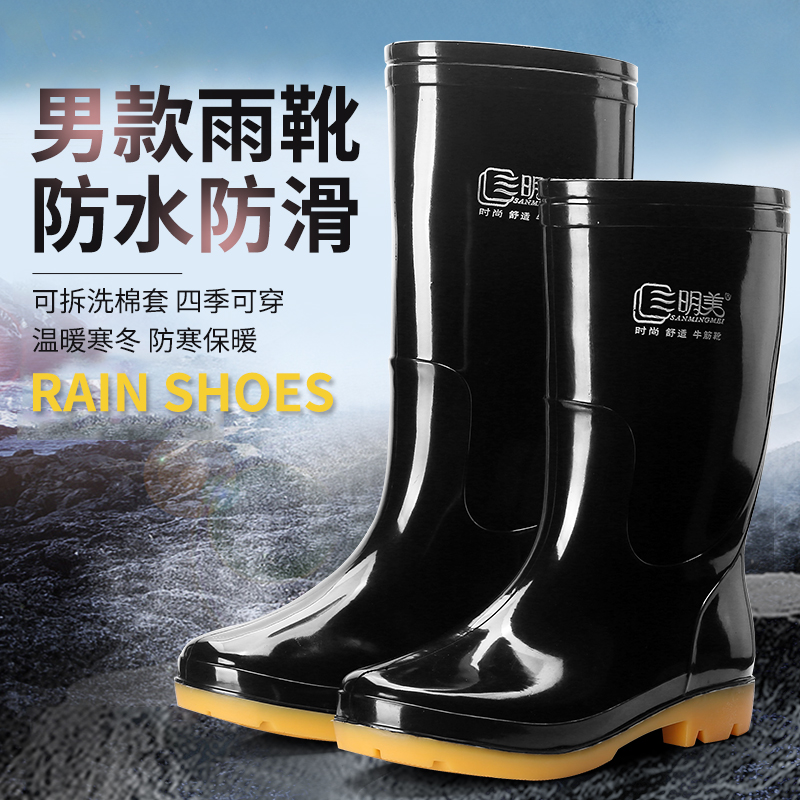 Rain Shoes Man Rain Boots High Drum Middle Cylinder Rain Shoes Abrasion Resistant Short Barrel Waterproof Shoes Water Boots Rain-Proof Non-slip Kitchen Rubber Shoes Men