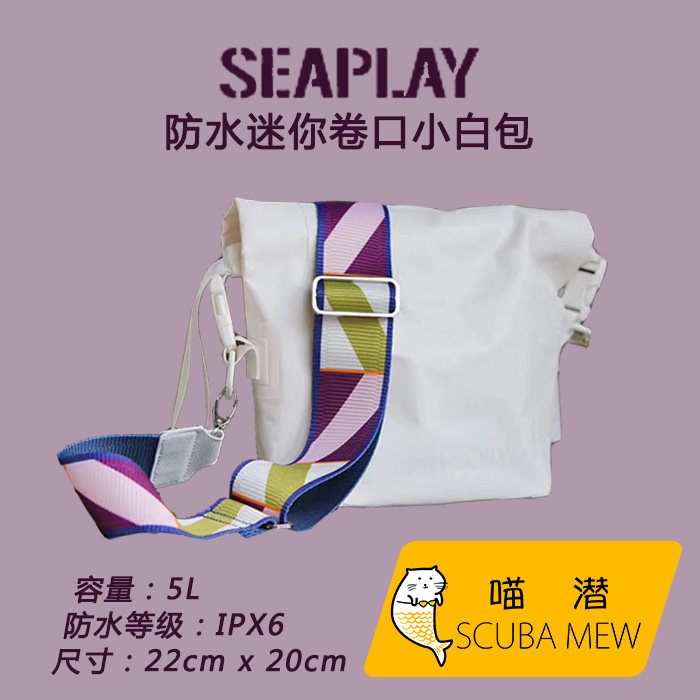 Meow Dive Seaplay 5L Waterproof Mini Roll Mouth Pouch Waterproof Bag Carry Bag Mobile Storage Bag