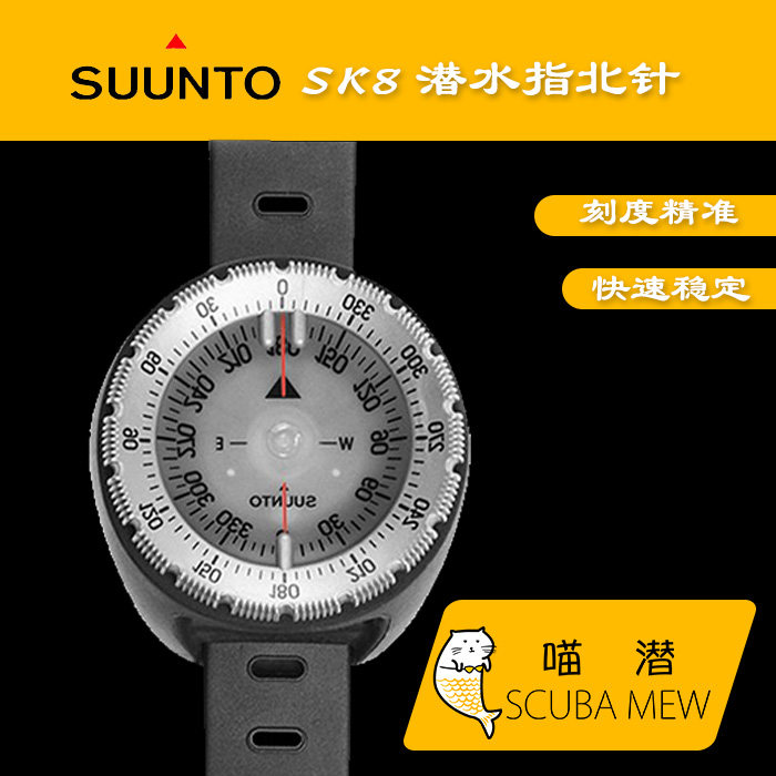 Songtuo SUUNTO SK-8 WRIST DIVING Finger North Needle STRAP Compass Precise Scale Wristwatch GLOW