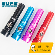 Scubalamp RD80-V2 diving flashlight 1500 lumens long lasting Type C rechargeable