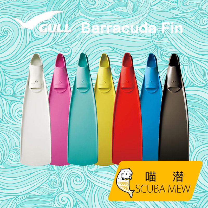 Gull Barracuda Professional Diving Fins, Foot-Pedal Scuba Freediving Long Fins, Top-Of-The-Line Tool Gull Barracuda Professional Diving Fins, Foot-Pedal Scuba Freediving Long Fins, Top-Of-The-Line Tool