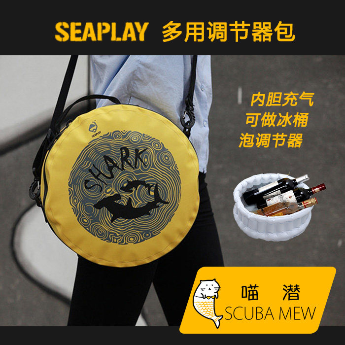 SEAPLAY Inflatable Liner Adjuster Bag Outdoor Casual Personality Waterproof Multifunction Bag Diving Kit Bag