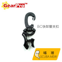 Meow Submersible GearPro 2nd Class Head Quick Shackle BC Respiratory Regulator Tube Clip Low Pressure Tube Fixed Hook Accessories