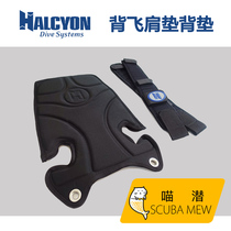 HALCYON Deluxe Pads 舒适型背负升级套装 背飞用肩垫 背垫 潜水