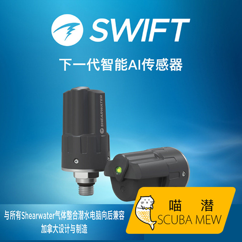 Meow diving SHEARWATER SWIFT latest cylinder pressure wireless sensor Teric Perdix AI