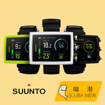 Meow Diving SUUNTO EON CORE Submersible Computer Table All Chinese Interface Bluetooth Connect Spot