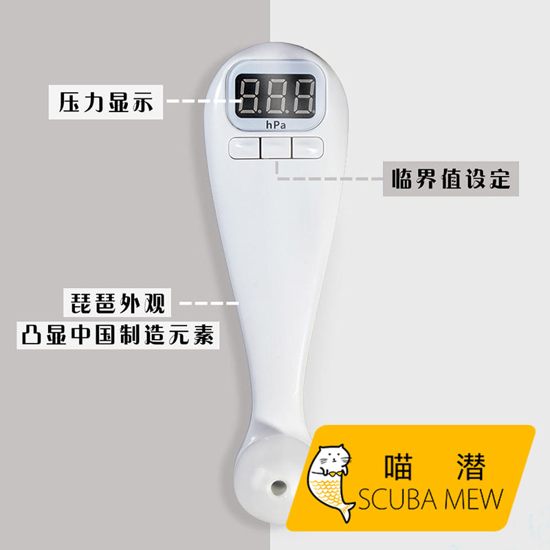 Meow Diving XPOOVV EQ Tool Free diving flange Zoo della Equilibrium Trainer Detection Tool