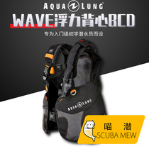 Meow Diving Aqualung Wave BCD Diving Buoyancy Regulator System Water Lung Jacket BC Primary Light