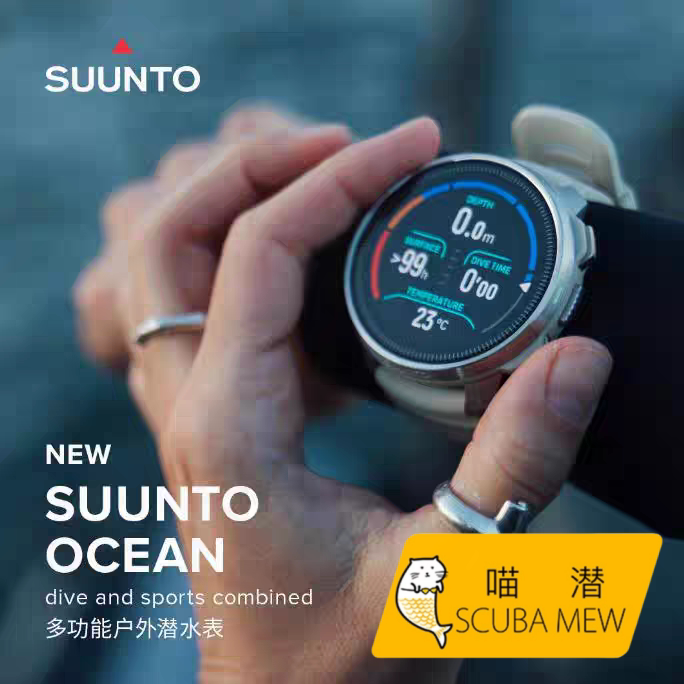 Meowqian Finland's New Suunto Ocean Diving Computer Watch with Color Screen, Rechargeable, High-Oxygen, Free Diving Lung