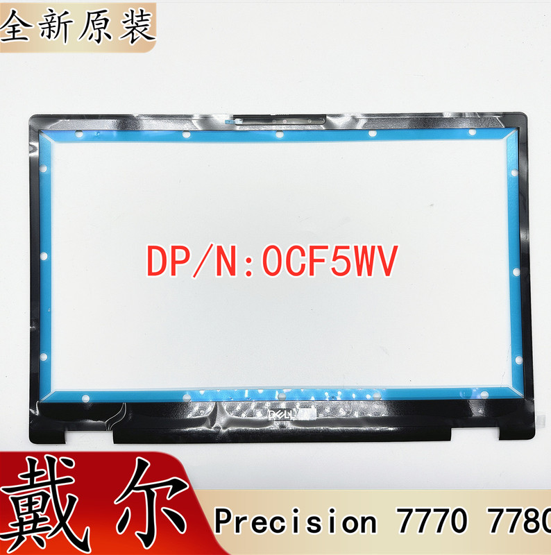 Dell Dell Precision 7770 7780 M7770 B Shell Screen Frame Screen Bezel 0Cf5Wv