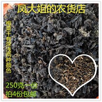 Jiangxi Jinggangshan specialty plum vegetable dried plum vegetable dried plum vegetable homemade plum vegetable meat raw material wash 2kg