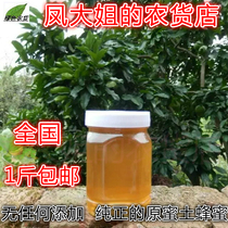 Farmhouse honey pure natural self-produced mountains bai hua mi soil honey raw honey winter crystalline honey 1kg