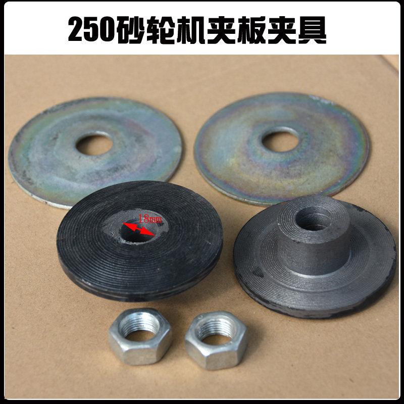 250mm sand turbine accessories Inner hole 18mm16mm14mmM3025 M3325 M3325 clamp M3225 clamp iron