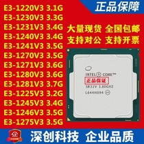 Genuine E3-1231V3 1230v3 1240 1271 1270 1280 1241 1225 1220v3CPU
