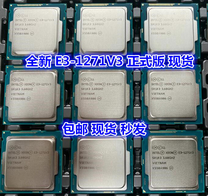 别再买错！E3-1231V3到1281V3，这些神U到底怎么选？💻🔥_CPU_淘宝数码网