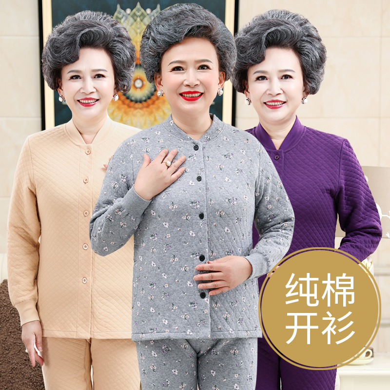 đồ lót ấm già trên bông cardigan quần bộ bánh sandwich quần áo mùa thu da bông mùa thu mùa đông váy váy granny