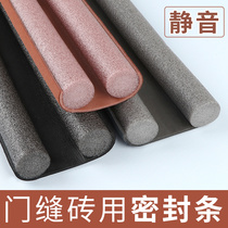 Mileqi glass door sealing strip door seam door bottom windproof windshield artifact bedroom room gap waterproof soundproof door sticker