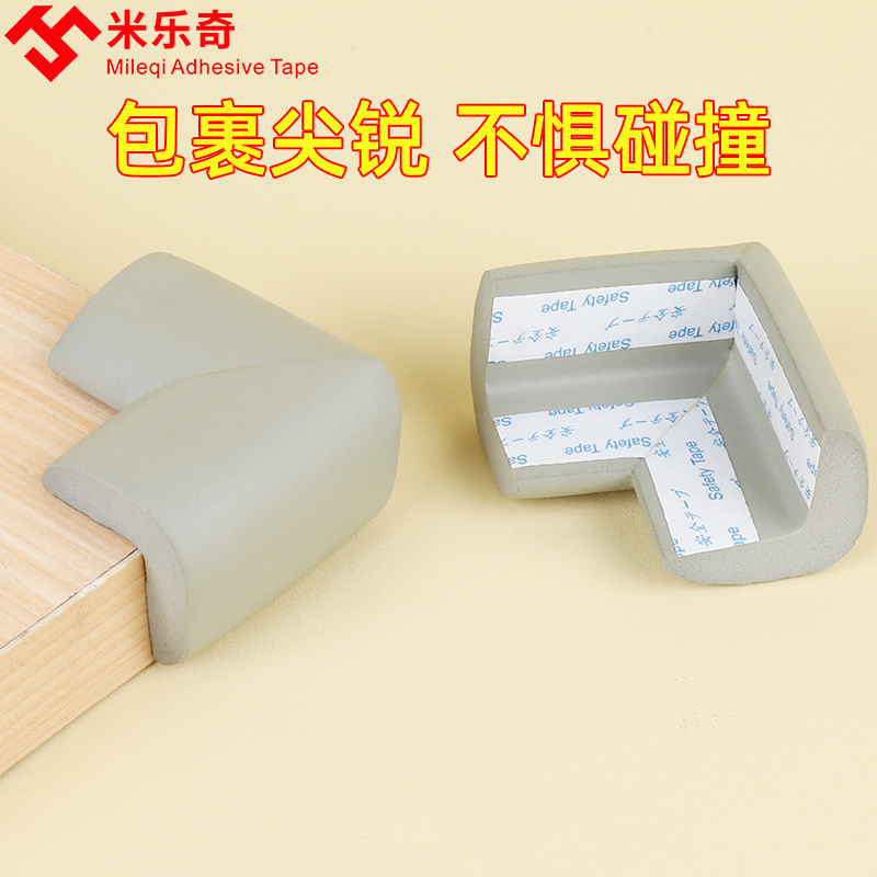 如何选择2025年最适合儿童的乒乓球桌防撞角海绵🧽贴?——消费升级下的防护新选择