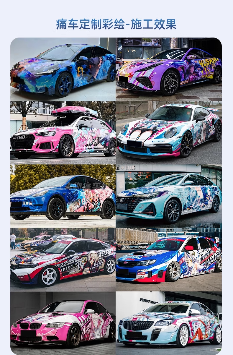 Car Color Change Film, Custom Design Graphic Film, Anime Cartoon Car Body Painting, Decorative Decals, 2D Stickers