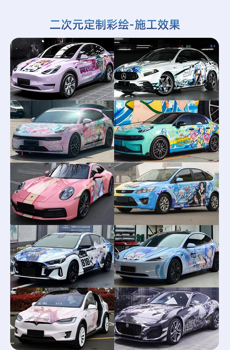 Car Color Change Film, Custom Design Graphic Film, Anime Cartoon Car Body Painting, Decorative Decals, 2D Stickers