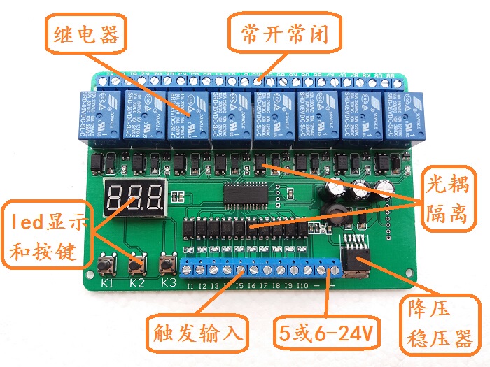 Eight-Channel Relay Module, Linkage, Trigger Delay, Adjustable Timing, Cycle On-Off Time Control Board
