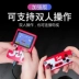 Sup x Game Box Pocket Retro Classic hoài cổ FC Game Machine Arcade Hộp lắc nhỏ cầm tay - Bảng điều khiển trò chơi di động máy chơi game sup 400 in 1 Bảng điều khiển trò chơi di động